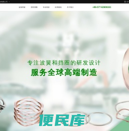螺旋挡圈