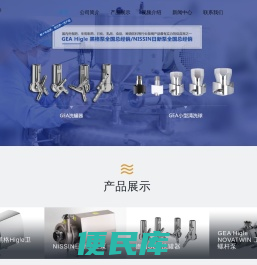 吉林宏威制药设备有限公司