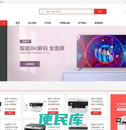 内蒙古施佳科技有限公司