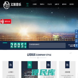 开心哈乐――铸造儿童全生态游乐产业高端连锁加盟品牌