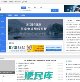 多比医(官网)