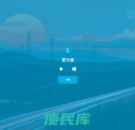 一步助手