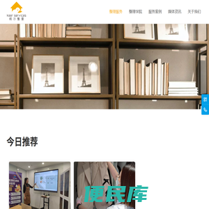 柯尔整理