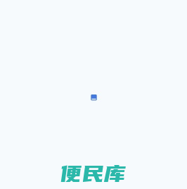 律师e通