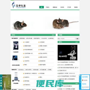 上海玉研科学仪器有限公司