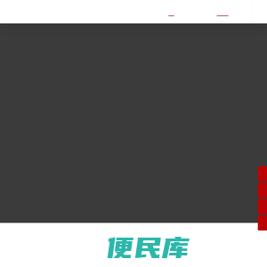 火锅食材源头厂家