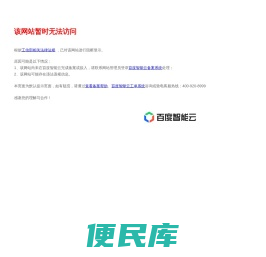 重庆超固建筑工程有限公司