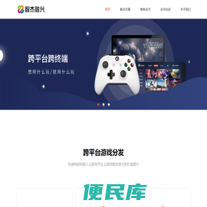 智杰融兴