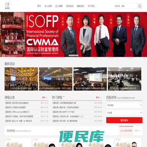 北京全人同行文化发展有限公司