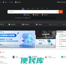 自媒体维基