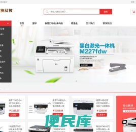 内蒙古鹏扶科技有限公司