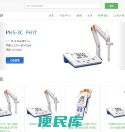 上海雷磁经销商