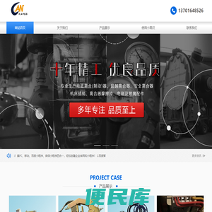 上海先安电器设备有限公司