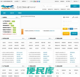 畜牧人才网