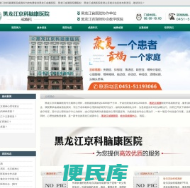 哈尔滨戒酒康复中心