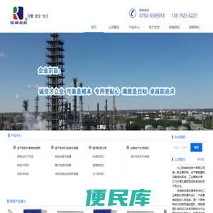 九江欧瑞自控技术有限公司