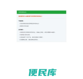 激光网