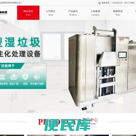 上海茂翔环保科技有限公司