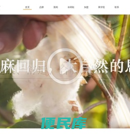 福连升(福联升)官网