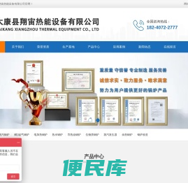 河南焦炉煤气