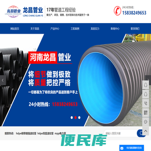 建设工程项目管理