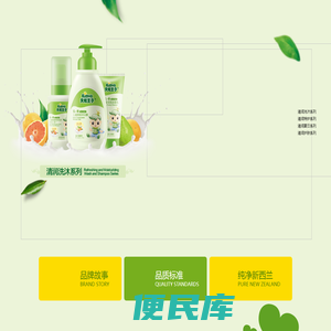 天娃王子