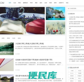 渭南网站建设
