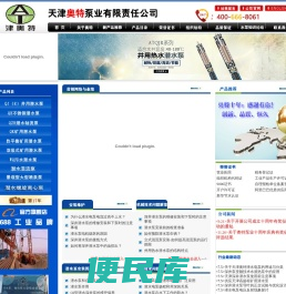 潜水泵