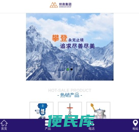 电站阀、炼化石化专用阀