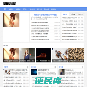 英实网络