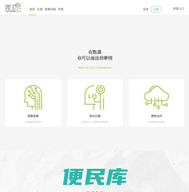 数愿