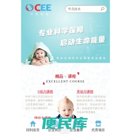 上海巾英文化咨询有限公司