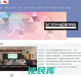 首页