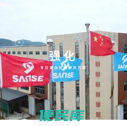 首页