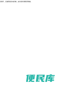 鑫盛优选