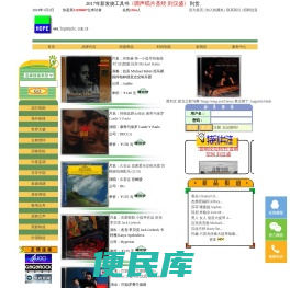 希望音乐音响