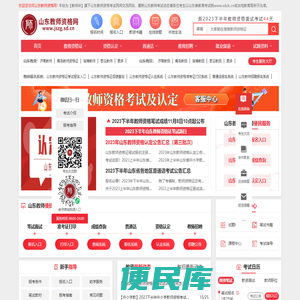 英实网络