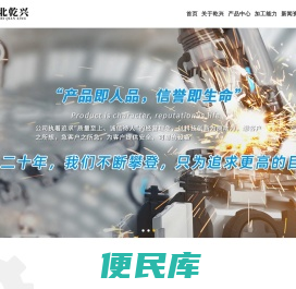 焦炉设备厂家,焦化设备配件焦炉四大车选河北乾兴冶金机械有限公司