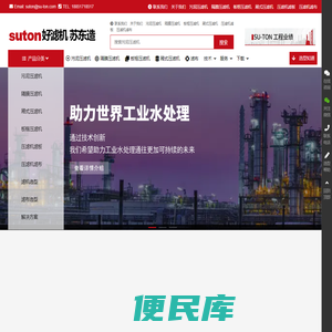 板框隔膜厢式压滤机选型