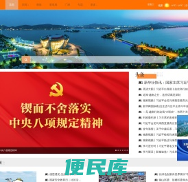 淮海网