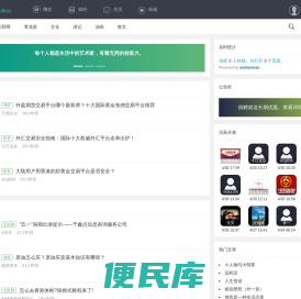 爱提网