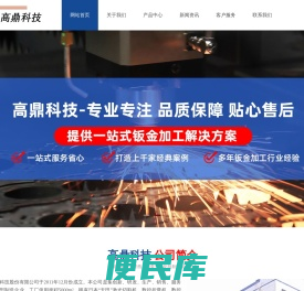 厦门不锈钢风管