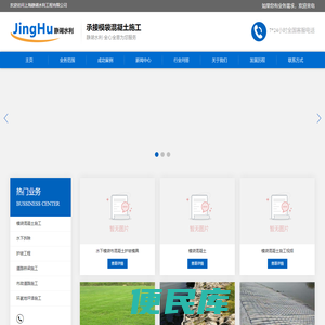 模袋混凝土施工公司,水下封堵拆除公司,桥梁道路施工公司