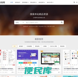 云码网
