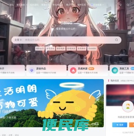 OBloG