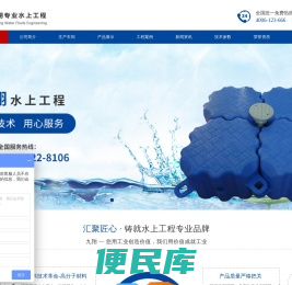 苏州九翔专业水上浮筒工程有限公司
