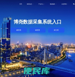 武汉博尧数据处理有限公司