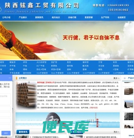 西安无缝钢管，西安镀锌钢管，陕西无缝钢管