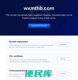 无锡明天环保设备有限公司