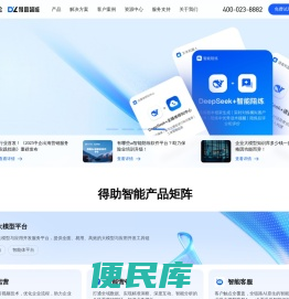 在线客服系统